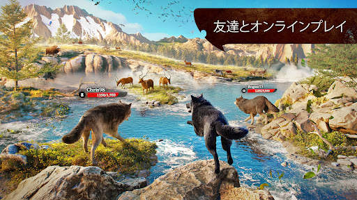 The Wolf screenshot 6