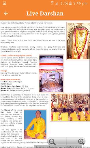 Mehandipur Balaji Live Darshan screenshot 4