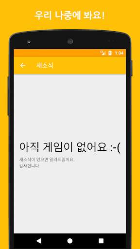Simple Note - 간편 노트 screenshot 8