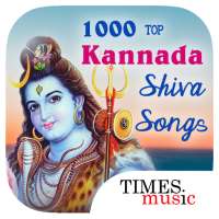1000 Top Kannada Shiva Songs logo