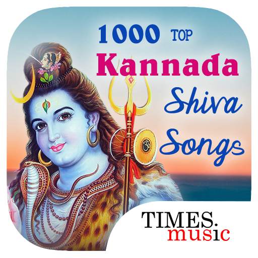 1000 Top Kannada Shiva Songs 1.0.0.2