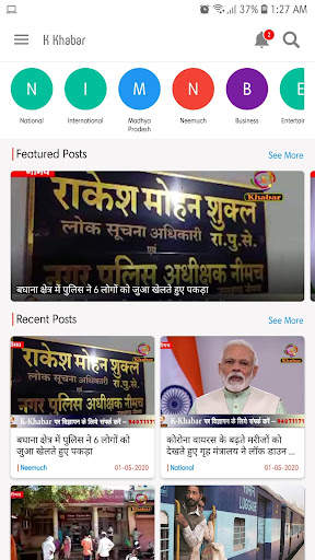 K Khabar - News Application (KTV) screenshot 2