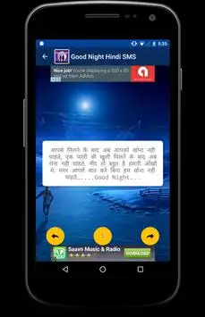 Good Night Hindi Love SMS screenshot 2