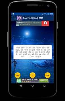 Good Night Hindi Love SMS screenshot 2