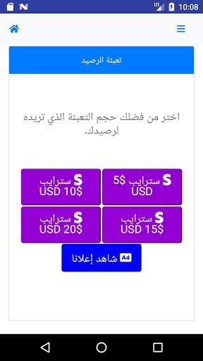 AMIGeO: مبرهن لمسائل الهندسة الإقليدية 8 تصوير الشاشة