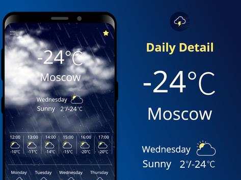 Weather Forecast: Weather forecast for tomorrow screenshot 3