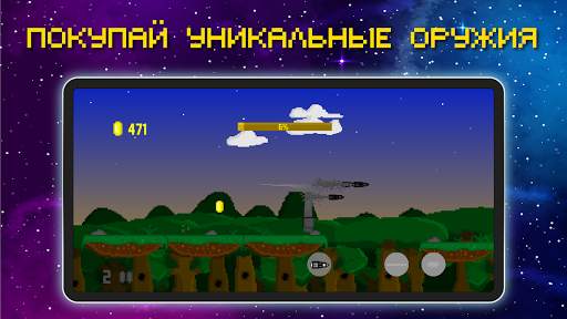 Will Hero Dash скриншот 3