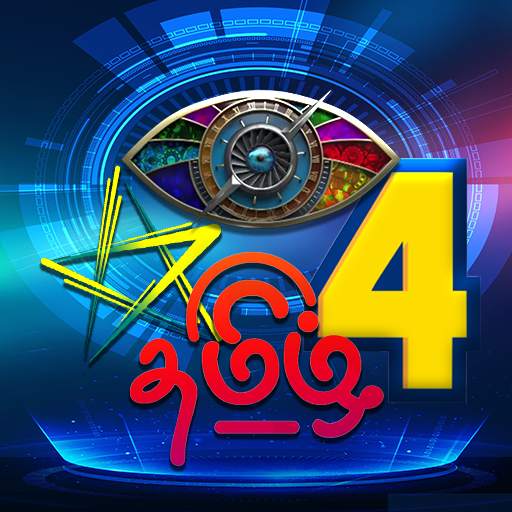 BB Tamil 4 Episodes, Promos 1.0