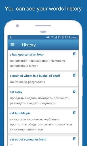 English To Russian Dictionary Offline screenshot 5