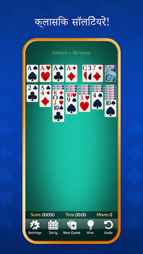 सॉलिटेयर - Solitaire स्क्रीनशॉट 2