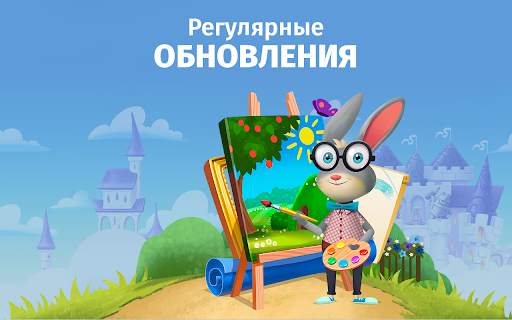 IntellectoKids Обучающие Игры скриншот 14