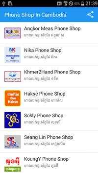 Phone Shops In Cambodia screenshot 1