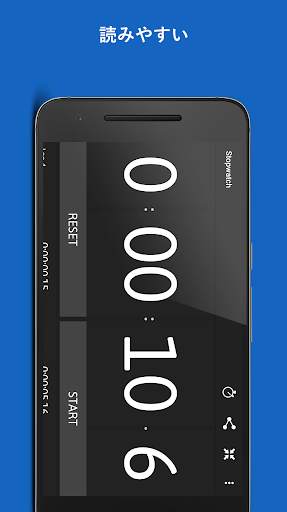StopWatch & Timer screenshot 5