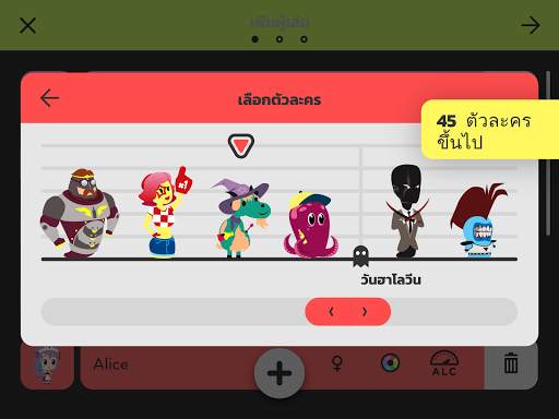 King of Booze 2: เกมปาร์ตี้ screenshot 14