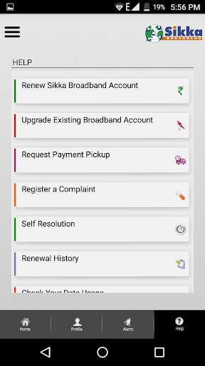 Sikka Broadband screenshot 7