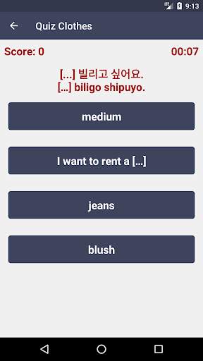 Learn Korean - Grammar screenshot 7