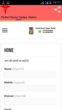 Perfect Doctor Vaidya Hakim screenshot 4