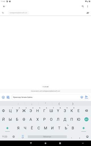 Chimege keyboard स्क्रीनशॉट 21