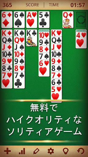 クラシック ソリティア screenshot 1