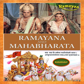 Ramayan, Mahabharat All Episode иконка