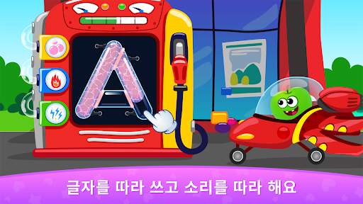 재미있는 음식! screenshot 6