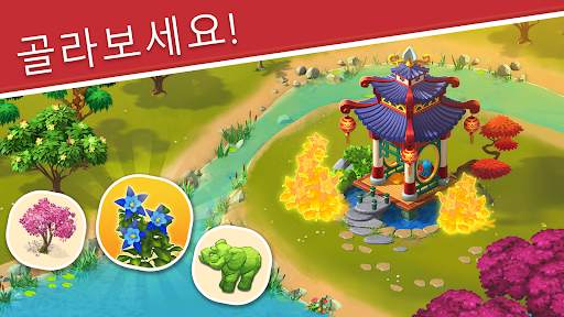 Park Town: 3매치 퍼즐을 해결하며 공원을 철 screenshot 4