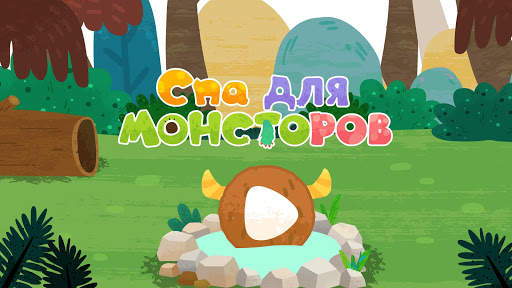 СПА-салон для панды скриншот 6