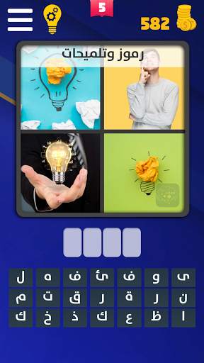 وصلة مع كراش 4 تصوير الشاشة