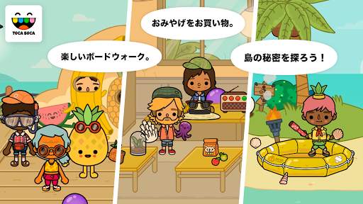 Toca Life: Vacation screenshot 3