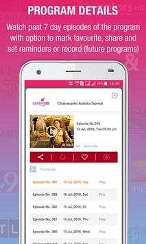 Jio TV screenshot 3