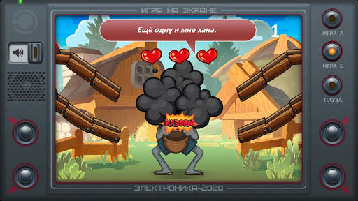 Настоящий Ну, Погоди! 2 screenshot 15
