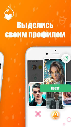 Meetly - флирт, знакомства и общение для взрослых скриншот 4