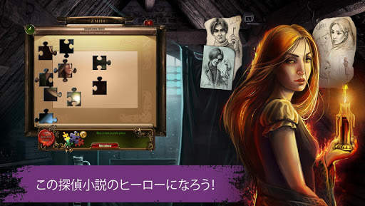 Panic Room | 秘密の家 screenshot 4