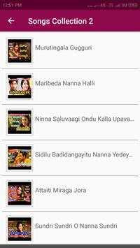 Kannada Janapada Songs screenshot 2