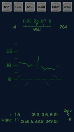 Fighter HUD on Camera - FREE screenshot 6