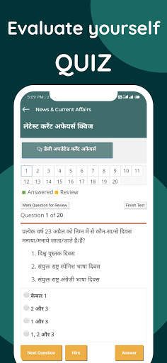Daily E-Papers PDF - All Newspapers PDF Current GK screenshot 8
