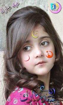 EID Mubarak Picture Maker screenshot 7