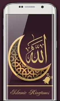 Ramdan Azan Ringtones(Famous Azan,islamic rings) screenshot 1