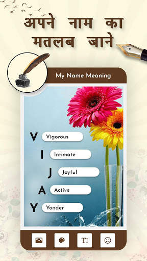 Apne Name Ka Meaning Jane / My Name Meaning screenshot 5