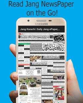 Geo Tv Network screenshot 2