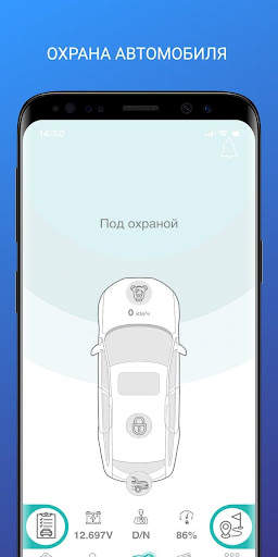Dream Security – Safety app for emergency screenshot 5