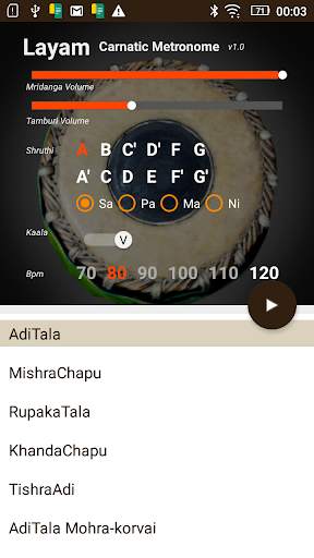 Layam - Carnatic Metronome screenshot 1
