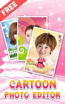 Cartoon Photo Editor App screenshot 6