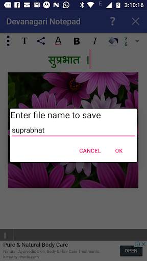 Devanagari Notepad 6 تصوير الشاشة