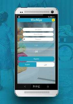 WashApp screenshot 2