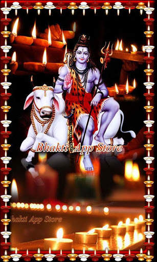 Shiva Temple Door Lock screen 3 تصوير الشاشة