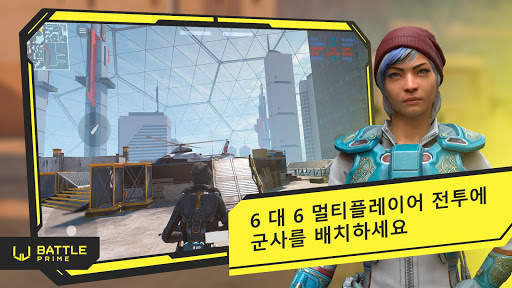 Battle Prime screenshot 1
