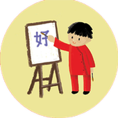 Kids Learn Chinese icon