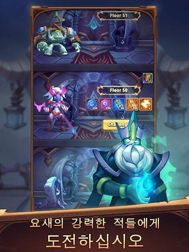 아이 엠 히어로 - I Am Hero: AFK 전술 팀 파이트 screenshot 11