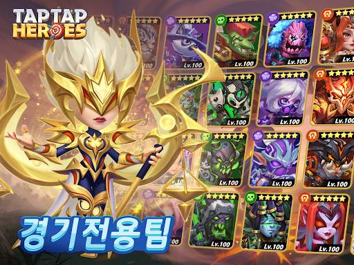 Taptap Heroes: ldle RPG screenshot 9